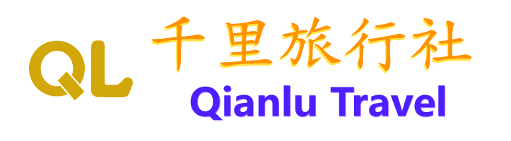 千里旅行社